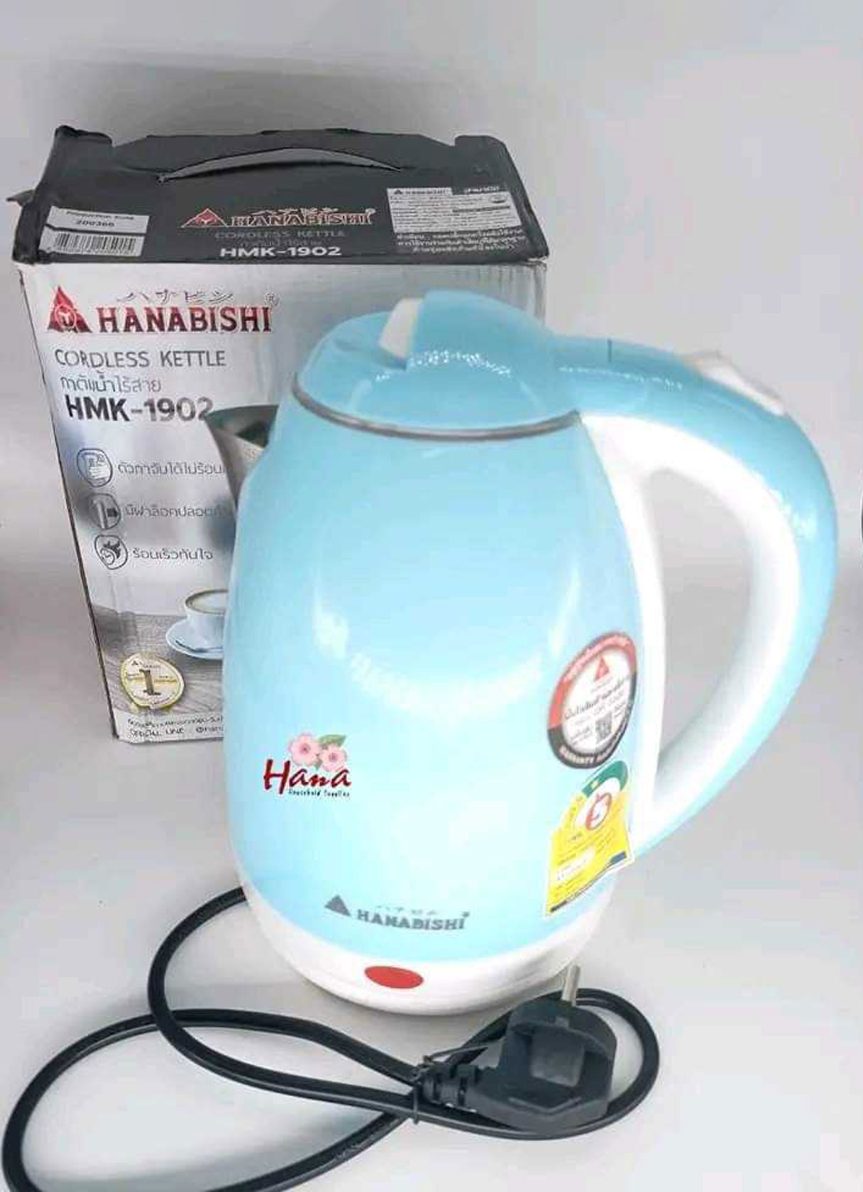 HANABISHI HMK-1902 Cordless